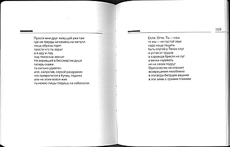 Дмитрий Авалиани. Лазурные кувшины.