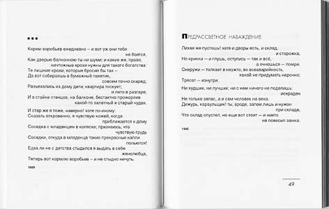 Владимир Лапин. Тон. Избранное.