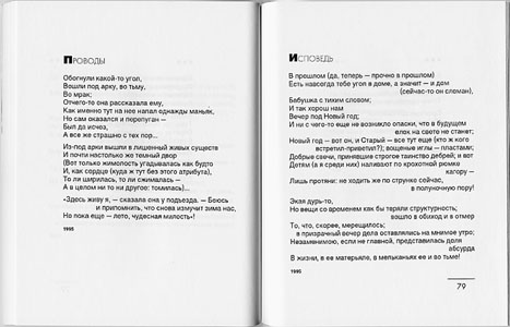 Владимир Лапин. Тон. Избранное.