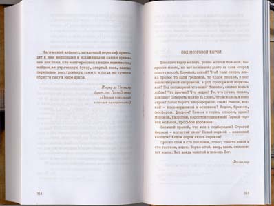 Жорж Перек. Исчезание. 